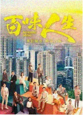 楚门旧宅迷雾推荐图